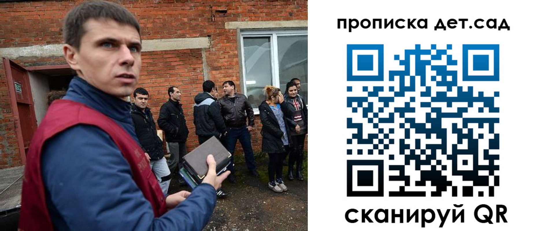 прописка 2025 в Когалыме